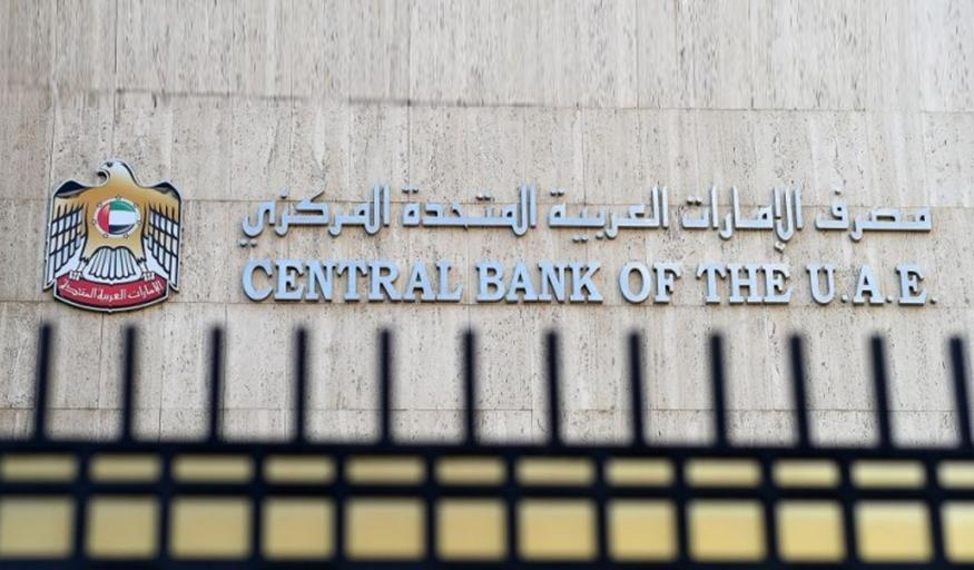 Центральные банки ОАЭ и Индии будут сотрудничать в области операционно-совместимых CBDC