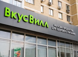 В первом квартале 2025 года «Вкусвилл» закрыл более 10% магазинов