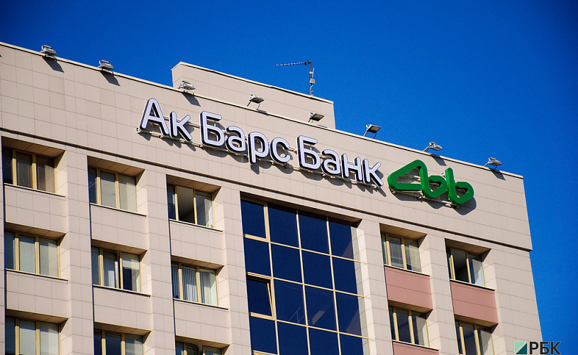 В Ак Барс Банке начали использовать биометрическую систему для авторизации сотрудников