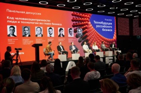 Технобудущее российского бизнеса 2025: большой форум о технологиях, подходах и стратегиях, которые станут реальностью завтра Технобудущее российского бизнеса 2025: большой форум о технологиях, подходах и стратегиях, которые станут реальностью завтра