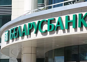Беларусбанк прекращает поддерживать сервис Belarusbank Pay