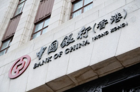 Китайские банки увеличили свои активы в России в четыре раза
