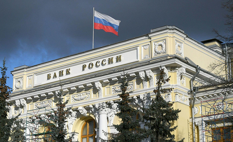 В августе срочные вклады россиян снова начали расти