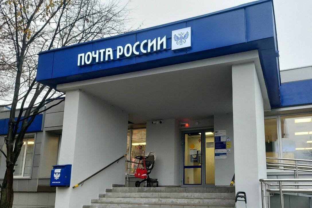 Получить карты ВТБ теперь можно в отделениях Почты России