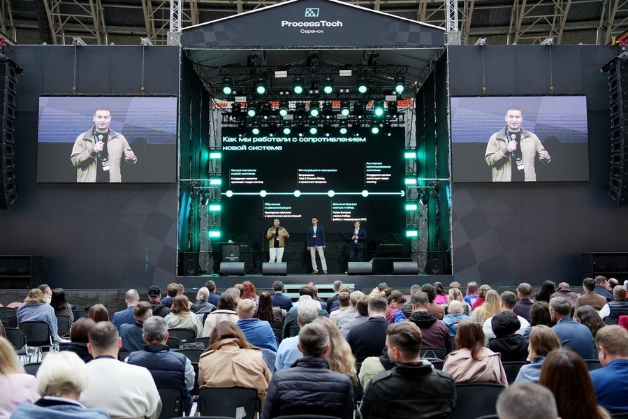 В Москве пройдет Форум ProcessTech