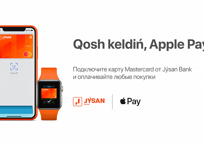 Apple Pay становится доступен держателям карт Jýsan Bank