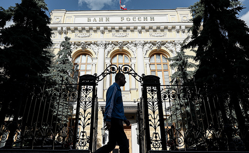 Банк России отозвал лицензию у Нефтепромбанка и аннулировал лицензию RBK.money