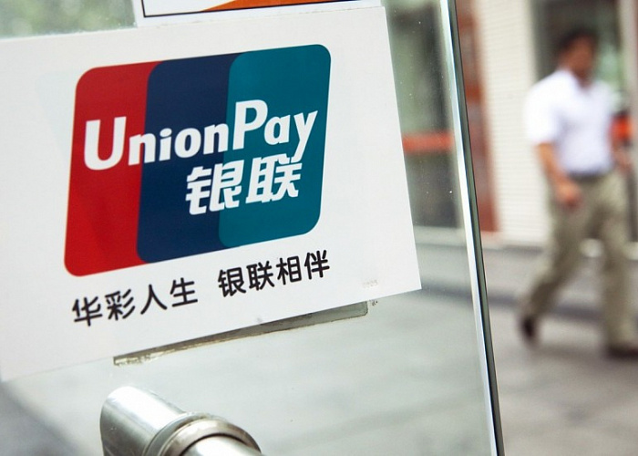 UnionPay остается крупнейшей платежной системой в мире