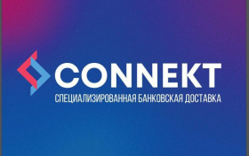 Компания Connekt выступит спонсором ПЛАС-Форума «Финтех, банки и ритейл»