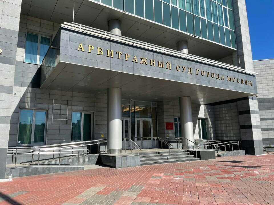 ЦБ подает иск к Euroclear в Арбитражный суд города Москвы