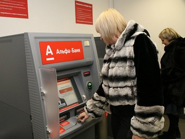 Клиенты банков группы ЗЕНИТ смогут снимать наличные в банкоматах Альфа-Банка без комиссии