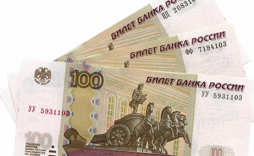Банк России рассказал о дизайне новых сторублевых купюр