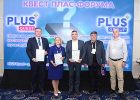 Инкассация – кому и зачем она нужна сегодня. Опыт Беларуси и РФ рассмотрели на московском ПЛАС-Форуме