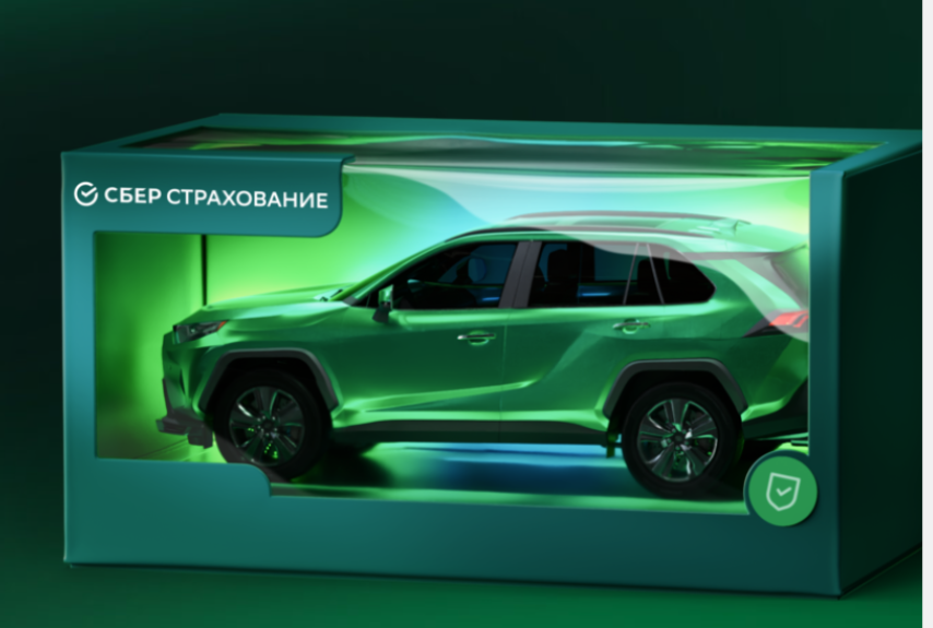 Маркетплейс Сбера по ОСАГО интегрировался с Госуслугами