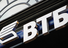 ВТБ начинает выдачу автокредитов по новой программе господдержки
