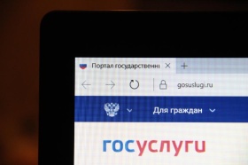 На «Госуслугах» появился сервис для восстановления и замены документов