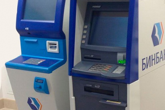 Бинбанк перевел все банкоматы и терминалы на единый процессинговый центр 