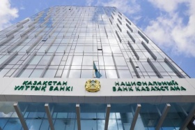Нацбанк Казахстана снизил базовую ставку до 14,25% годовых