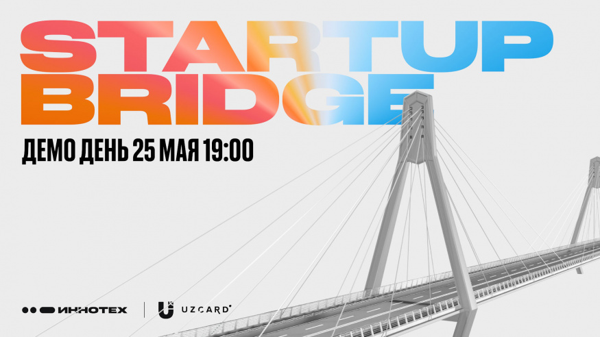 Итоги акселерационной программы ГК «Иннотех» и UZCARD «Startup Bridge» будут подведены на международном ПЛАС-Форуме в Узбекистане
