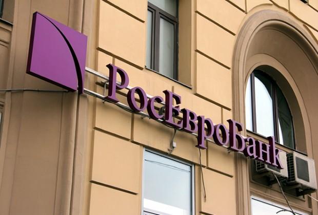 Совкомбанк объявил о присоединении РосЕвроБанка