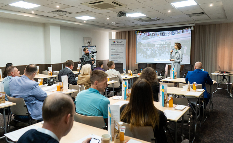Ежегодный форум B+S: Технологичный банкинг прошел в Екатеринбурге 28 мая 2021