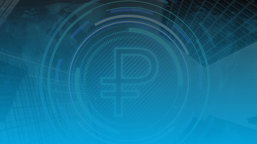 Когда внедрять цифровой рубль? Первыми – или после обкатки технологии?