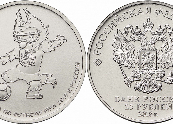 Жители Екатеринбурга обменяли около 60 килограмм монет в Банке ЗЕНИТ