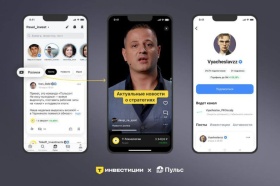 Т-Инвестиции запустили платформу коротких видео «Ролики»