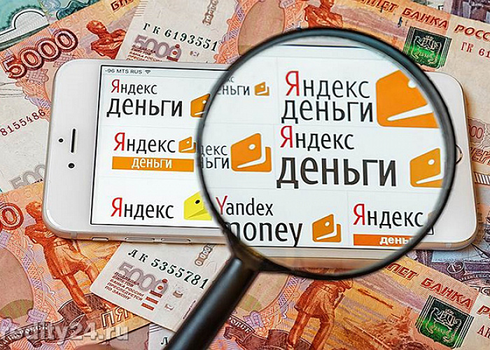 Идентифицировать кошелек Яндекс.Деньги можно в Юнистрим