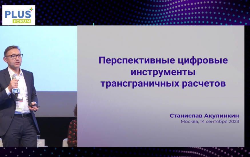 Финтех. Эволюция банкинга во всем ее многообразии