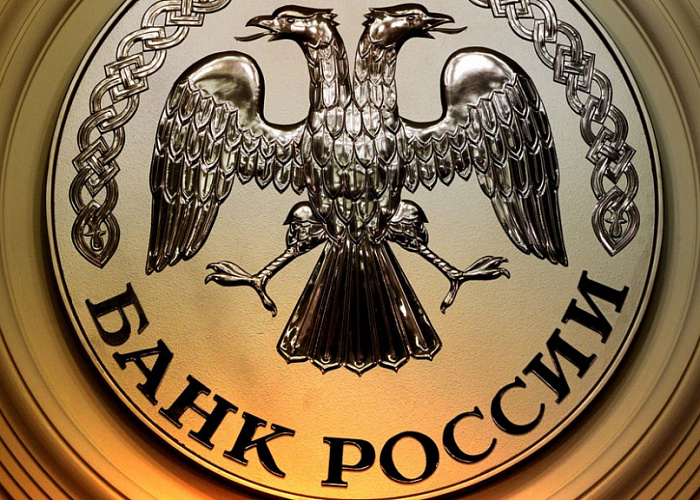 Банк России предлагает поднять порог суммы операций для обязательного контроля