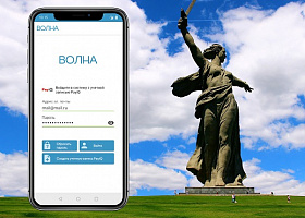 Пополнить транспортную карту в Волгограде можно через мобильное приложение «Волна»