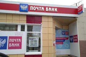 ВТБ согласовал параметры сделки по покупке «Почта-банка» с правительством