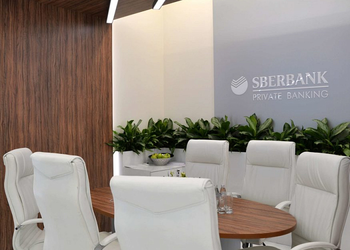 Банкиры Sberbank Private Banking пройдут обучение по эксклюзивной международной программе