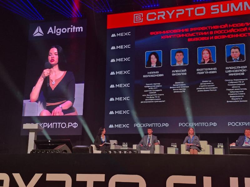 Регулирование криптоотрасли в России намного мягче европейского