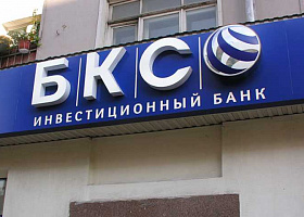  БКС Банк запустил цифровую альтернативу топливным картам