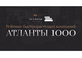 «Атланты 1000»: чем живет и на чем зарабатывает малый и средний бизнес в России