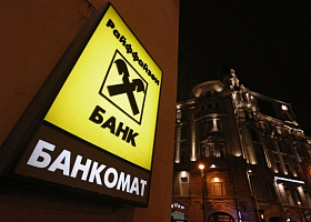 Райффайзенбанк и УБРиР объединили банкоматную сеть