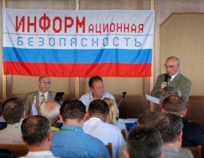 Международный кодекс по обеспечению информационной безопасности может стать официальным