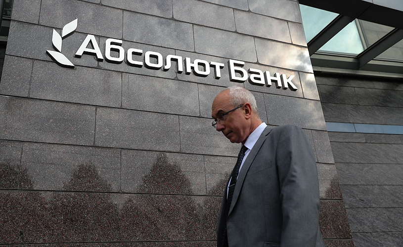 Абсолют Банк в июле выдал 5,3 млрд рублей на ипотеку