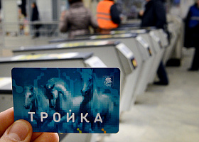  В Москве планируют запустить виртуальную Тройку‎ и Face Pay