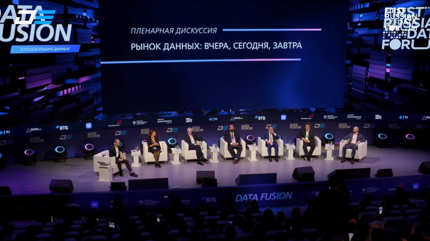 Экономика данных и ее ключевые аспекты