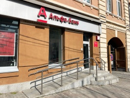 В Китае Альфа-Банку присвоили кредитный рейтинг ААА