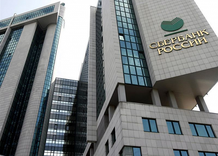 Акционеры Сбербанка выдвинули в набсовет три новых кандидатуры