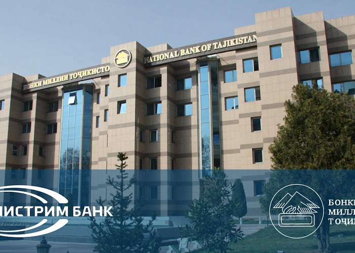 Юнистрим и Национальный банк Таджикистана стали партнерами