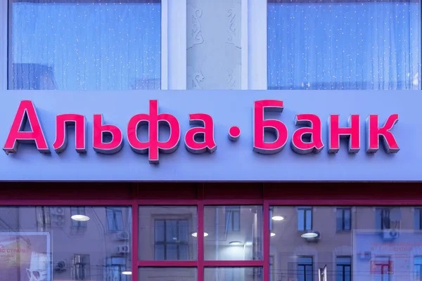 Альфа-Банк первым в России реализовал открытие счета для бизнеса с использованием ЕБС