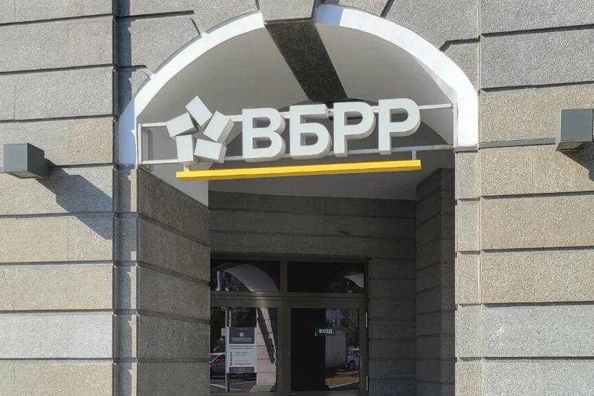 Дина Маликова покинула пост председателя правления ВБРР