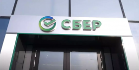 Сбер откроет офис исламского финансирования в республике Башкортостан 