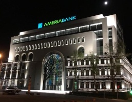 ЦБ Армении предварительно одобрил покупку Ameriabank грузинским Bank of Georgia