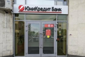 Компании из ОАЭ предложили купить российские активы UniCredit с дисконтом